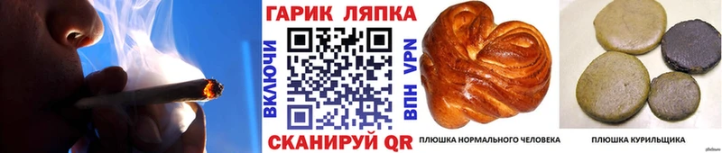 Где можно купить наркотики Белорецк ГАШИШ СОЛЬ КОКАИН Меф Псилоцибиновые грибы Конопля