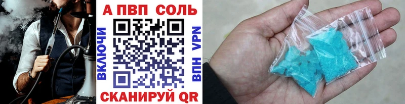 МЕГА маркетплейс  Белорецк  А ПВП крисы CK 