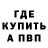 КЕТАМИН VHQ Arsen 007