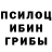 MDMA кристаллы Halyna Bitner