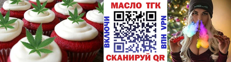 Cannafood конопля  купить наркотик  Белорецк 