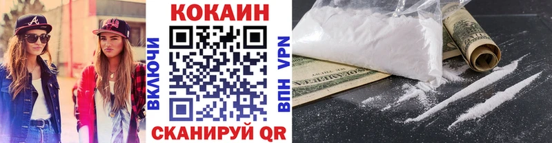 КОКАИН Fish Scale Белорецк