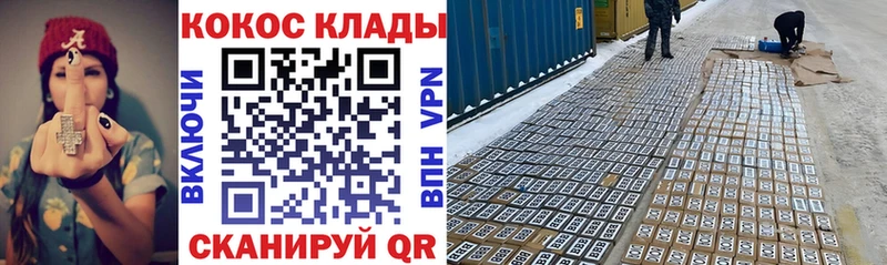 продажа наркотиков  Белорецк  Cocaine 97% 