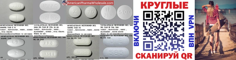 где купить наркоту  blacksprut ссылки  ЭКСТАЗИ 300 mg  Белорецк 
