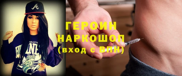 герыч Армянск
