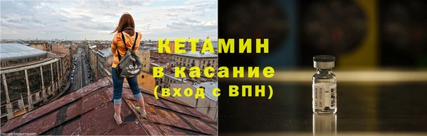 герыч Армянск