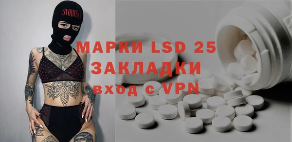 mix Арсеньев