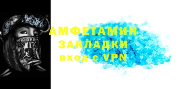 mix Арсеньев