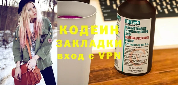 mix Арсеньев