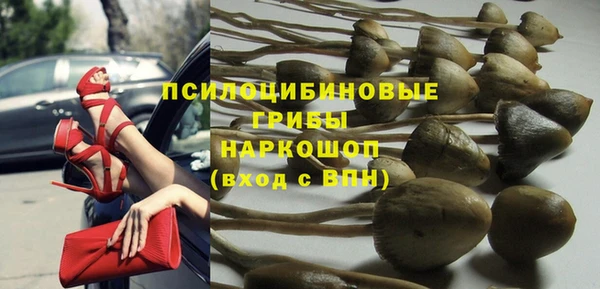 герыч Армянск