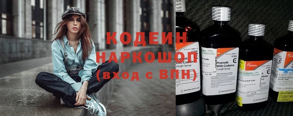 герыч Армянск