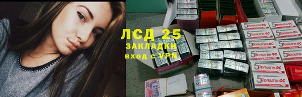 мет Алексеевка