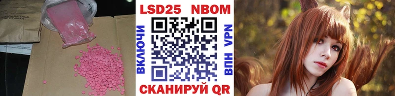 Лсд 25 экстази ecstasy купить закладку Белорецк