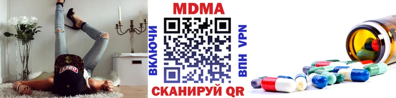MDMA crystal  где можно купить   Белорецк 