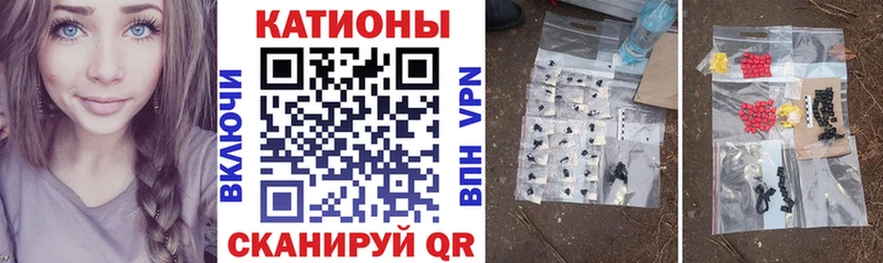 МЯУ-МЯУ VHQ где купить наркоту Белорецк