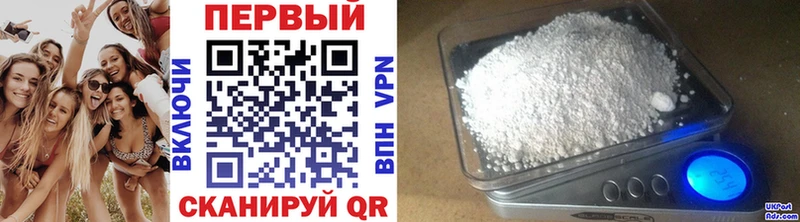 купить  сайты  Белорецк  МЕТАМФЕТАМИН Декстрометамфетамин 99.9% 
