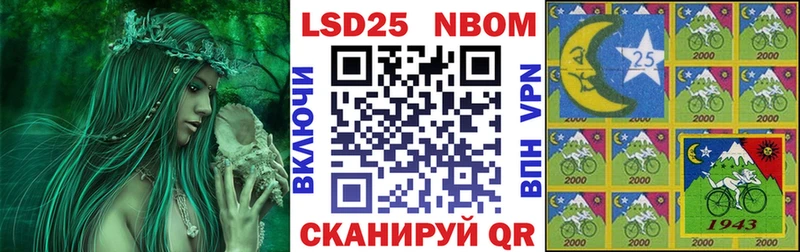 Марки 25I-NBOMe 1500мкг  Белорецк 